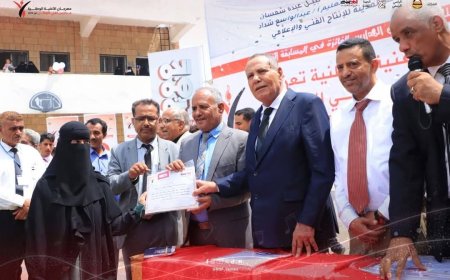 مهرجان الأغنية الوطنية بتعز يختتم فعالياته بعرض كرنفالي وتكريم الفائزين .