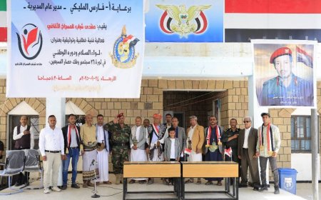 تعز.منتدى شباب المسراخ يحتفي بدور لواء السلام في ثورة 26 سبتمبر وفك حصار السبعين.