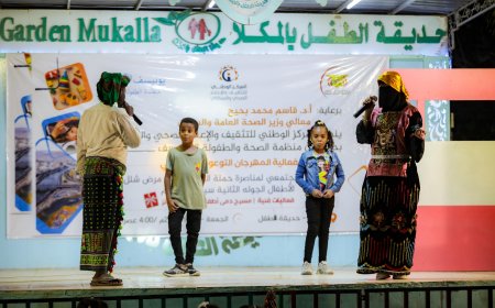 المركز الوطني للتثقيف الصحي يقيم مهرجانًا توعويًا بدعم من يونيسف في المكلا