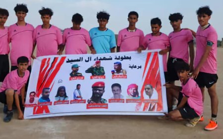 تأهل الهلال والبراعم في بطولة شهداء آل السيد الكروية