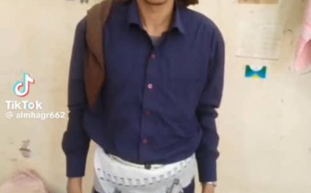 مناشدة عاجلة.:  والدة محمد عبيد تناشد اولياء الدم  الشيخ احمد خمس والمحافظ ابن الوزير في عتق رقبة ولدها.