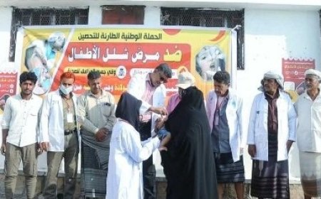 المحفد.. تدشين الجولة الثانية من حملة التحصين ضد شلل الاطفال