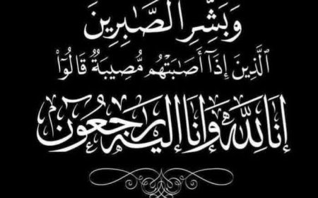 مدير عام مودية يعزي بوفاة الأستاذ التربوي محمد عبدالله عرمان