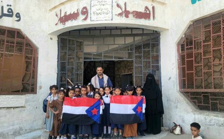 قسم التعليم بانتقالي لودر يواصل نزوله الميداني لعدد من المدارس لمتابعة سير العملية التعليمية وتعزيز الهوية الجنوبية