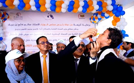 برعاية رئيس الوزراء .. انطلاق الجولة الثانية من الحملة الوطنية للتحصين ضد شلل الأطفال في اليمن