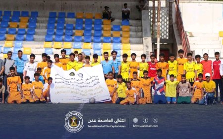 انتقالي العاصمة عدن ينظم دوري رياضي لتنمية وصقل مواهب طلاب المدارس الأساسية