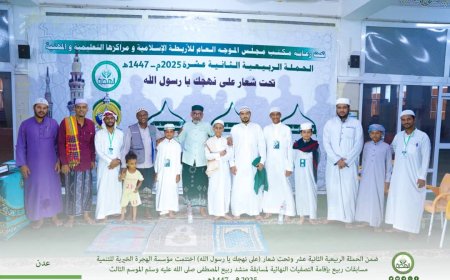 اختتام مسابقات الحملة الربيعية بالمرحلة النهائية من مسابقة منشد ربيع المصطفى بجامع الهجرة