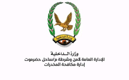 مكافحة المخدرات تقبض على هاربين من وجه العدالة