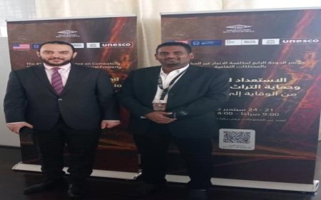 الدوحة.. جامعة عدن تشارك في مؤتمر دولي حول الإتجار غير المشروع بالممتلكات الثقافية