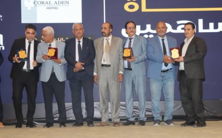 تكريم مطعم مراسيم في احتفال تكريمي باليوم العالمي للسياحة بالعاصمة عدن