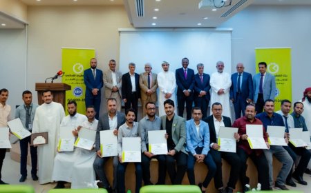 بنك القطيبي الإسلامي للتمويل الأصغر يحصل على شهادة الجودة العالمية ISO 9001:2015