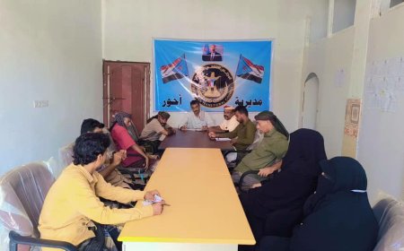 تنفيذية انتقالي أحور تعقد اجتماعها الدوري وتناقش الوضع الأمني بالمديرية