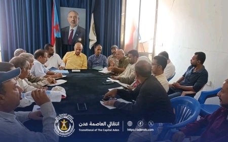 بحضور فريق التوجيه والرقابة الرئاسي.. انتقالي المعلا يعقد اجتماعه الدوري ويناقش القضايا الخدمية