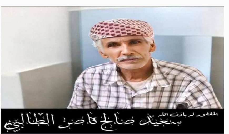 الإعلامي هزاع العمري يعزي في وفاة سعيد صالح الطالبي