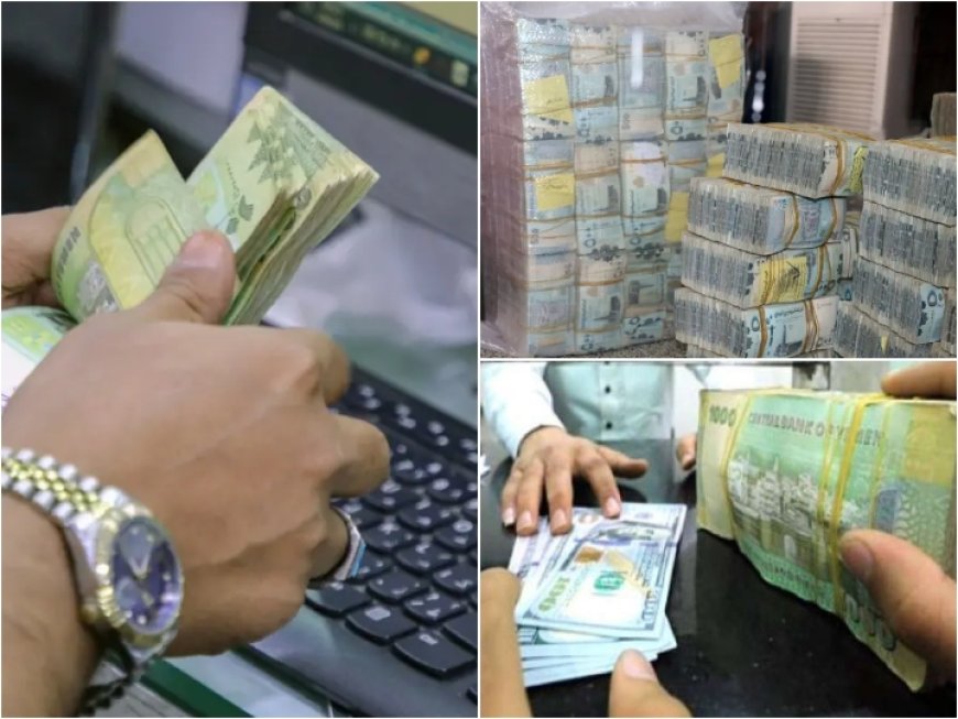 تأخر البيان الرسمي يزيد خسائر المواطنين في سوق الصرف
