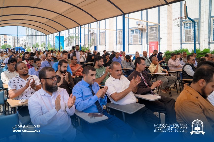 جامعة العلوم والتكنولوجيا – عدن تدشن المعرض الأكاديمي للتخصصات الجامعية 2025–2026