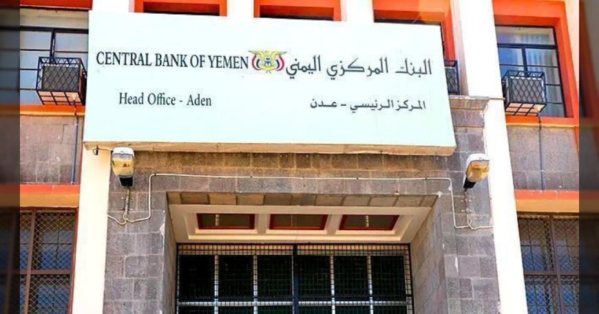 مطالبات جنوبية بمحاسبة المتورطين في العبث الاقتصادي ونهب حقوق المواطنين المالية