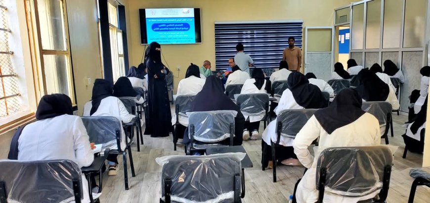 المجلس اليمني للاختصاصات الطبية يدشّن الامتحانات التنافسية للعام التدريبي 2026/2028م بتعز