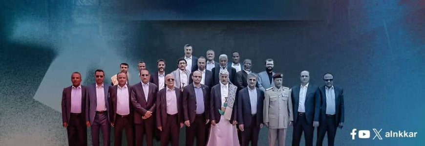 مليشيا الحوثي تنفذ حملة استغناء عن المعلمين غير المتفاعلين مع الانشطة بأمانة العاصمة