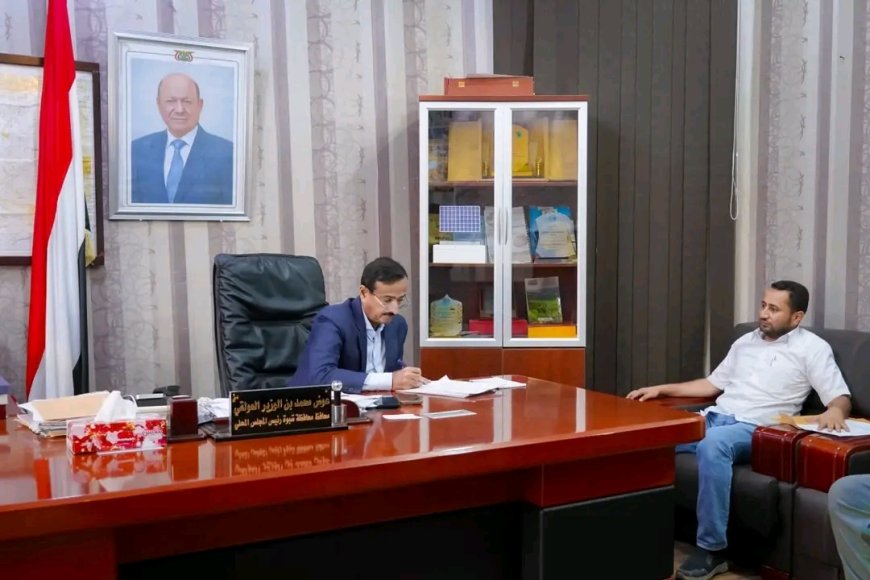 المحافظ بن الوزير يوجّه باعتماد إقامة معرض شبوة للكتاب 2025م