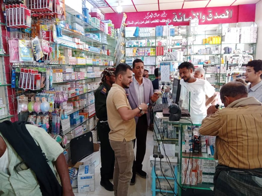 السلطة المحلية م/خنفر ومكتب الصحة العامة بالمديرية ينفذان حملة رقابية وتفتيش لأسعار الأدوية