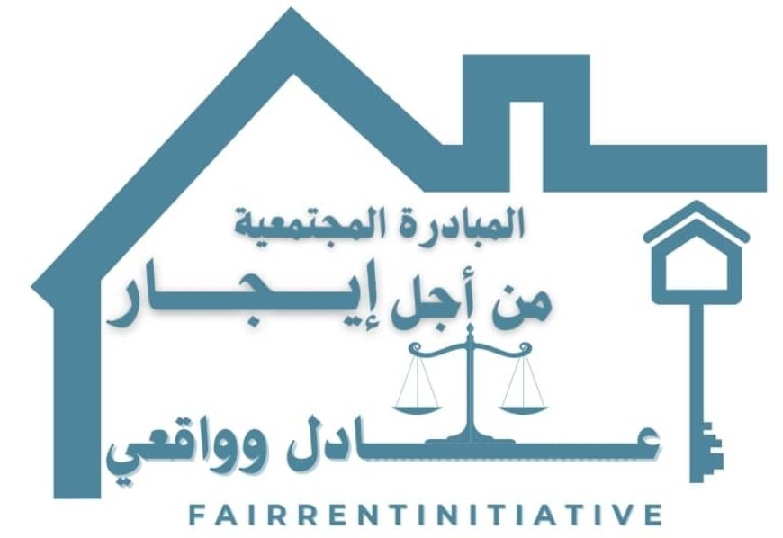 من أجل إيجار عادل.. مُبادرة مُجتمعية تتبنى مُناصرة مُستأجري مأرب