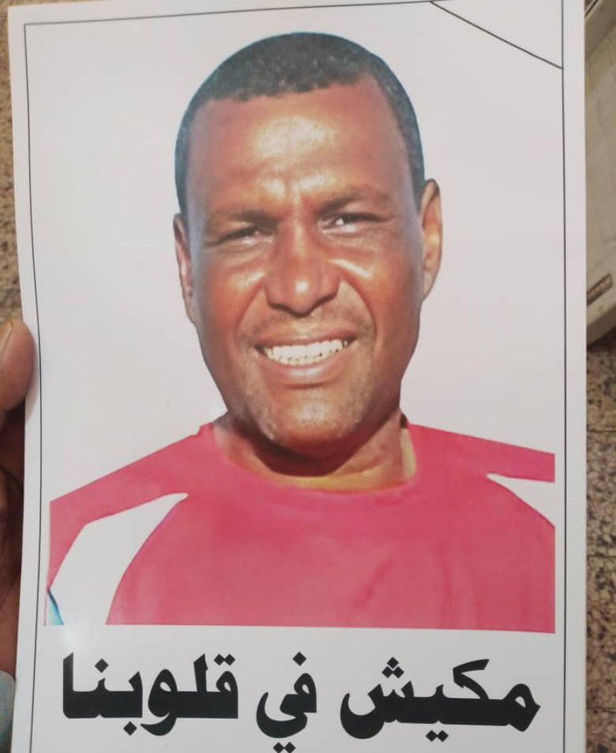 أبين.. تستعد لاحتضان مباراة وفاء تحت شعار "مكيش في قلوبنا" بين نجوم الزمن الجميل لعدن وأبين