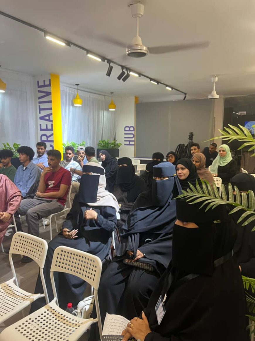 برعاية منظمة أثر الشبابية.. نادي حصيف الأدبي يقيم فعالية ثقافية في عدن