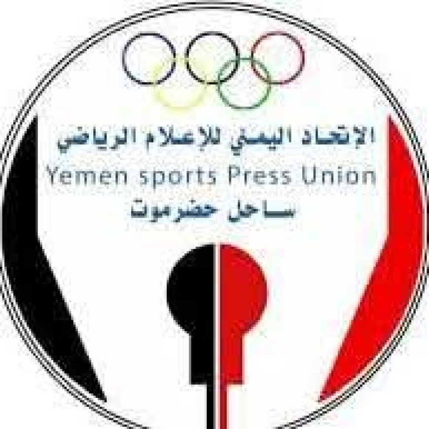 اتحاد التايكوندو بالساحل ينظم بطولة البلدة لفئة البراعم للأندية
