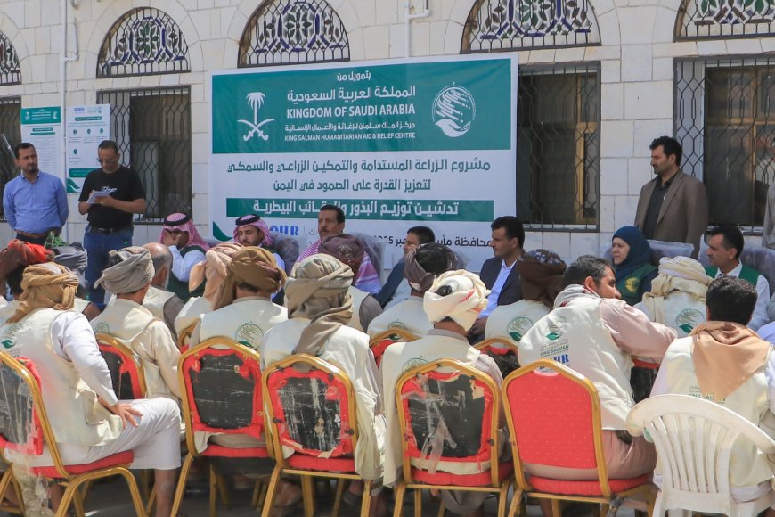 بدعم سعودي ... توزيع منحة البذور وحقائب البيطرة للمستفيدين من مشروع التمكين الرزاعي بمأرب