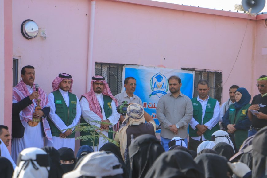 مأرب.. مركز الملك سلمان يدشن فصول بديلة مجهزة ومؤثثة وتوزيع حقائب مدرسية و زي مدرسي للطلاب