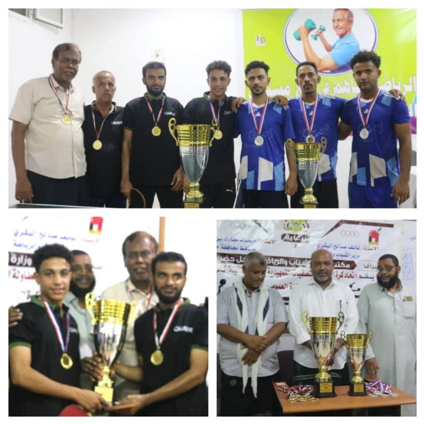 أهلي الغيل يتوج بطلا ً للتصفيات الأولية لأندية الساحل والتضامن وصيفاً