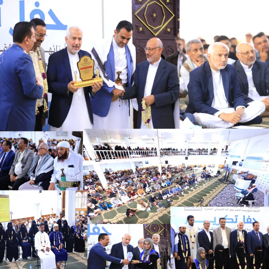 مدارس الهدى الخيرية تُكرِّم نخبة من مشايخ القراءات وأبنائها الفائزين في المسابقات الدولية بفعالية مهيبة برعاية مؤسسة الشيباني
