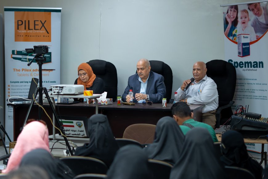 البيشي وحيدرة يحضران محاضرة علمية حول دور الأشعة التداخلية في علاج أمراض النساء والتوليد بمستشفى الصداقة