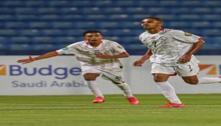 المنتخب اليمني يتأهل إلى نهائي كأس الخليج للشباب
