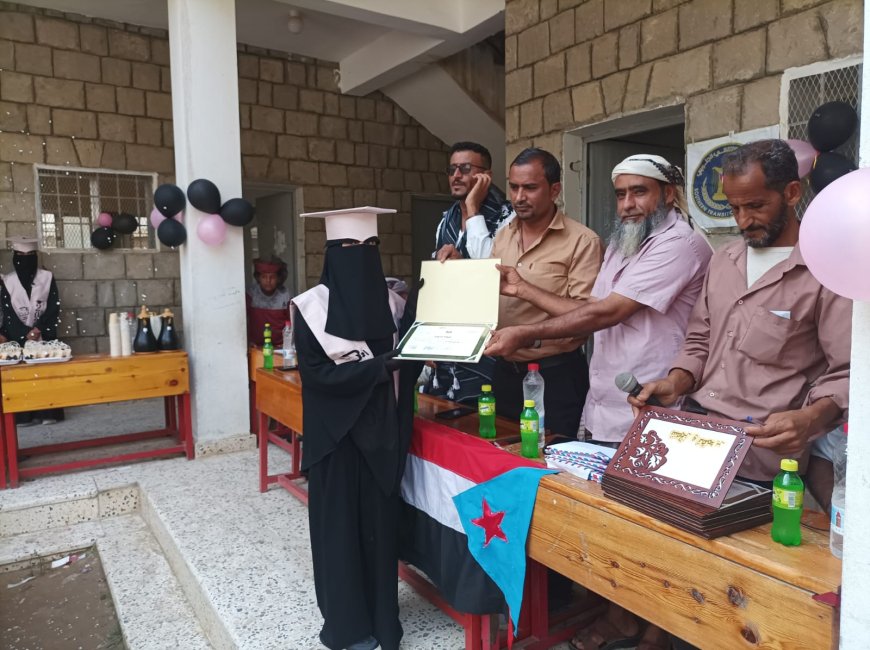 تكريم أوائل طالبات الثانوية العامة بمديرية سرار يافع للعام 2024، 2025م