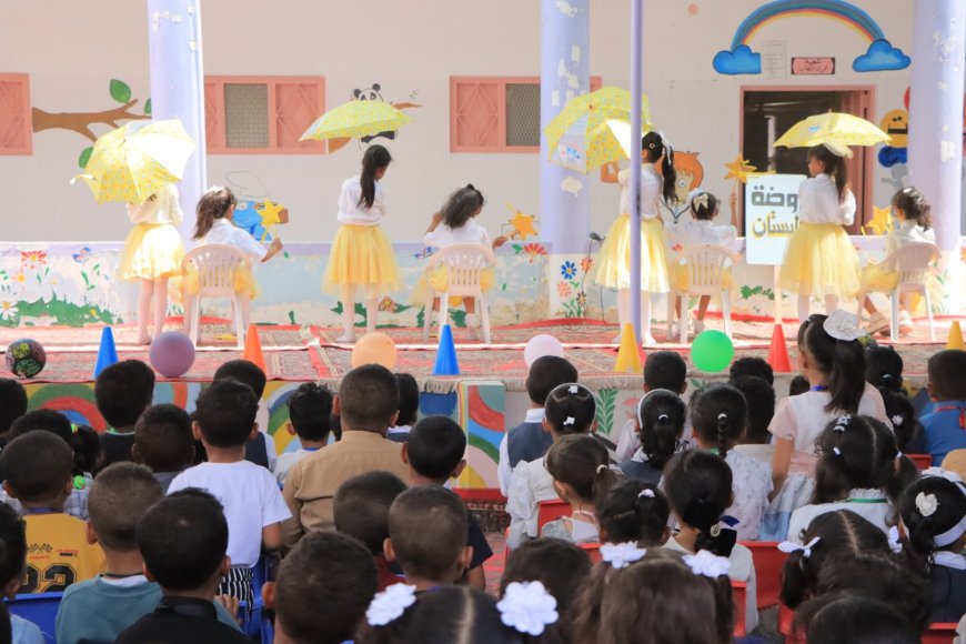 بالأهازيج والاناشيد الترحيبية روضة البستان بسحيل سيئون تستقبل اطفالها المستجدين