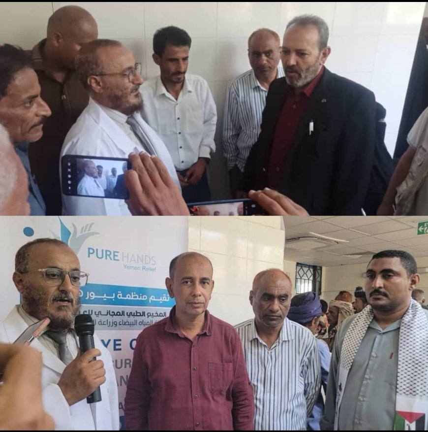 تدشين المخيم الطبي المجاني لإزالة المياه البيضاء وزراعة العدسات في مستشفى زنجبار
