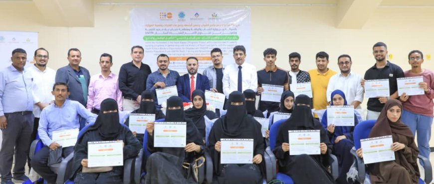 وزارة الشباب والرياضة تختتم دورة "المشاركة المجتمعية وحقوق الإنسان"