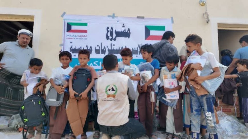 مدير الملاح ورئيس مؤسسة الجبل التنموية يدشنان توزيع المستلزمات المدرسية بمدرسة الصلولي استمرارًا لمسيرة دعم التعليم والتنمية