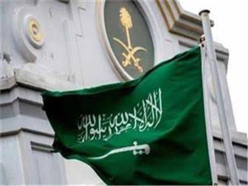 السعودية تستنكر الاعتداء الإسرائيلي الغاشم والانتهاك السافر لسيادة دولة قطر