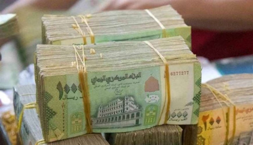 أزمة سيولة تخنق الحكومة اليمنية: رواتب معلّقة وسخط شعبي رغم الإصلاحات