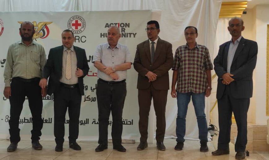 مركز الأطراف والعلاج الطبيعي بعدن يحتفل باليوم العالمي للعلاج الطبيعي تحت شعار "الشيخوخة الصحية"