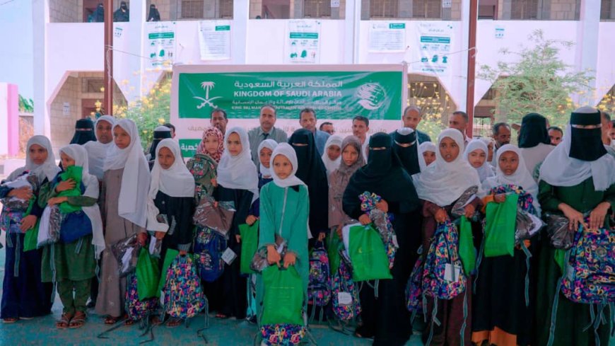 مركز الملك سلمان للإغاثة يدشين توزيع المستلزمات التعليمية للطلاب النازحين والمجتمع المضيف في محافظة أبين