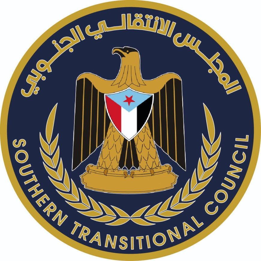 بيان سياسي