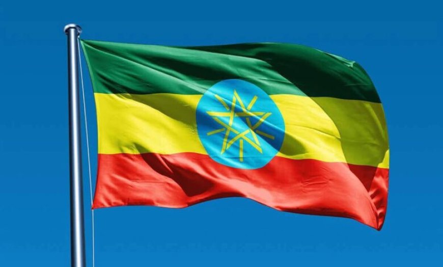 إثيوبيا تبدأ عامها 2018… بينما العالم يعيش 2025!