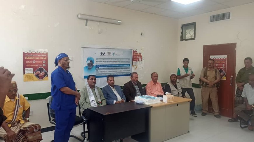 400 عملية تعيد النور لعيون الفقراء :  محافظ أبين يكرّم الطاقم الطبي لمخيم العيون المجاني ويشيد بجهودهم الإنسانية