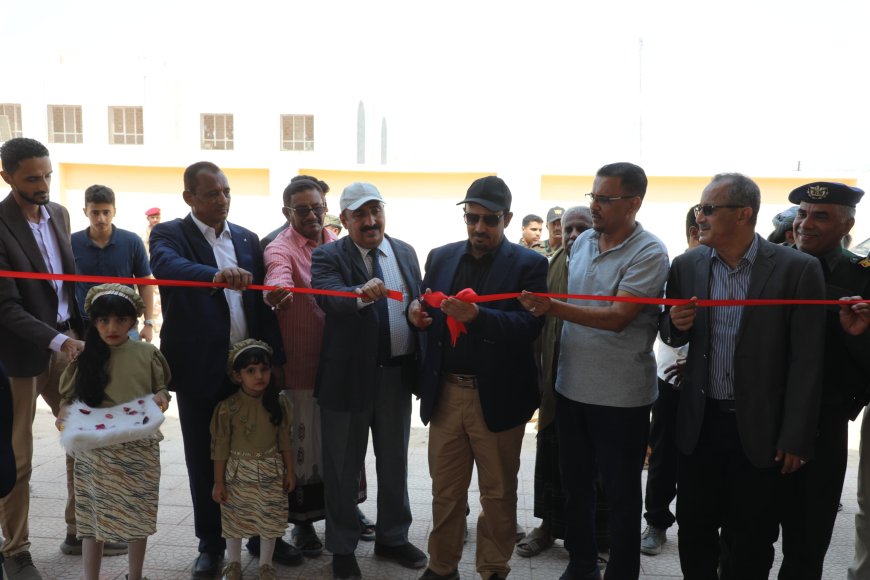 محافظ حضرموت يفتتح مدرسة الفاروق للتعليم الأساسي بالعيق وروضة الأمجاد النموذجية بقصيعر