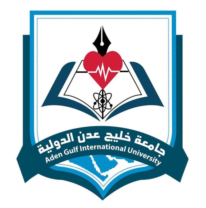 مجلس جامعة خليج عدن الدولية يعقد اجتماعه الدوري السادس ويقف امام التجهيزات لاستقبال العام الاكاديمي الجامعي ٢٠٢٦/٢٠٢٥م