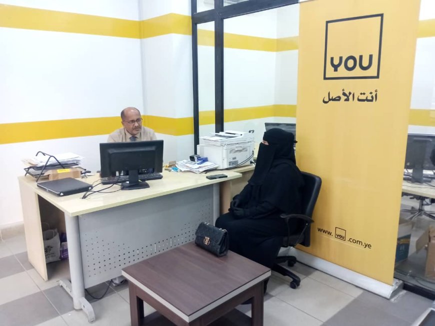مسؤولة التدريب والتأهيل بنقابة المهندسين محافظة حضرموت تلتقي المدير للشركة اليمنية العمانية للاتصالات UOY بالمكلا لبحث أوجه التعاون المشترك
